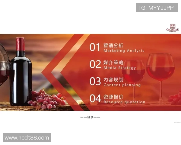 酒业创新发展：从传统酿造到现代营销的变革与机遇分析