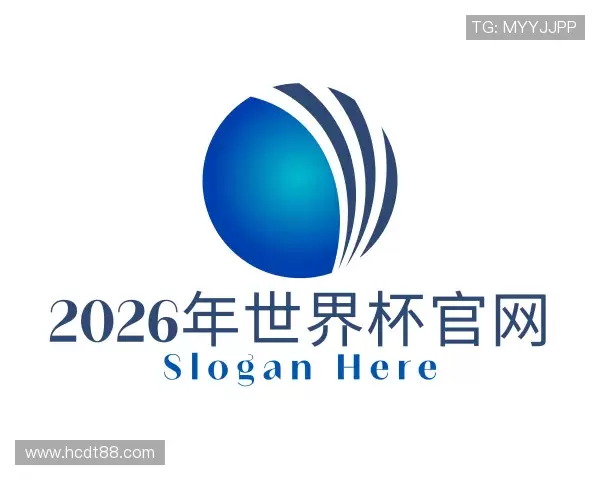 认识2026年世界杯官网